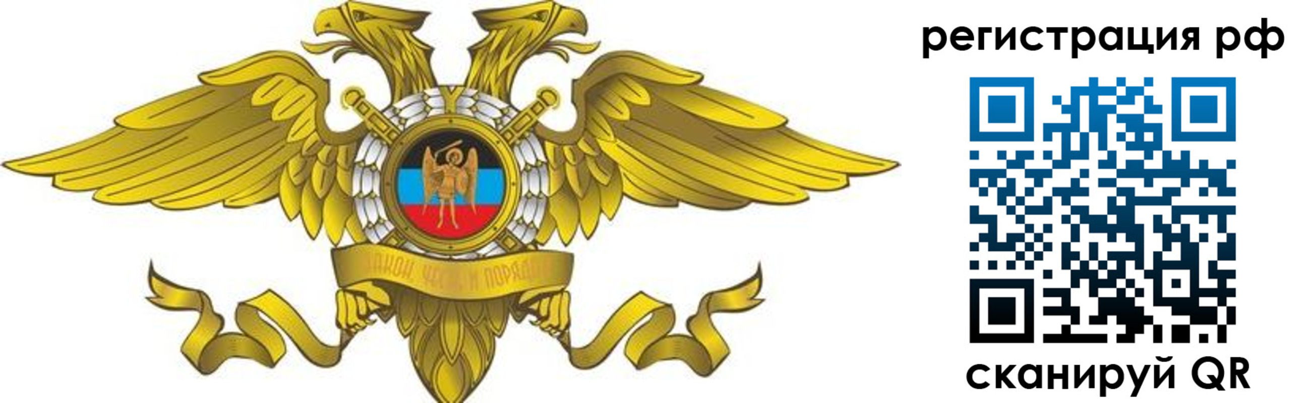 временная регистрация в квартире в Пласте